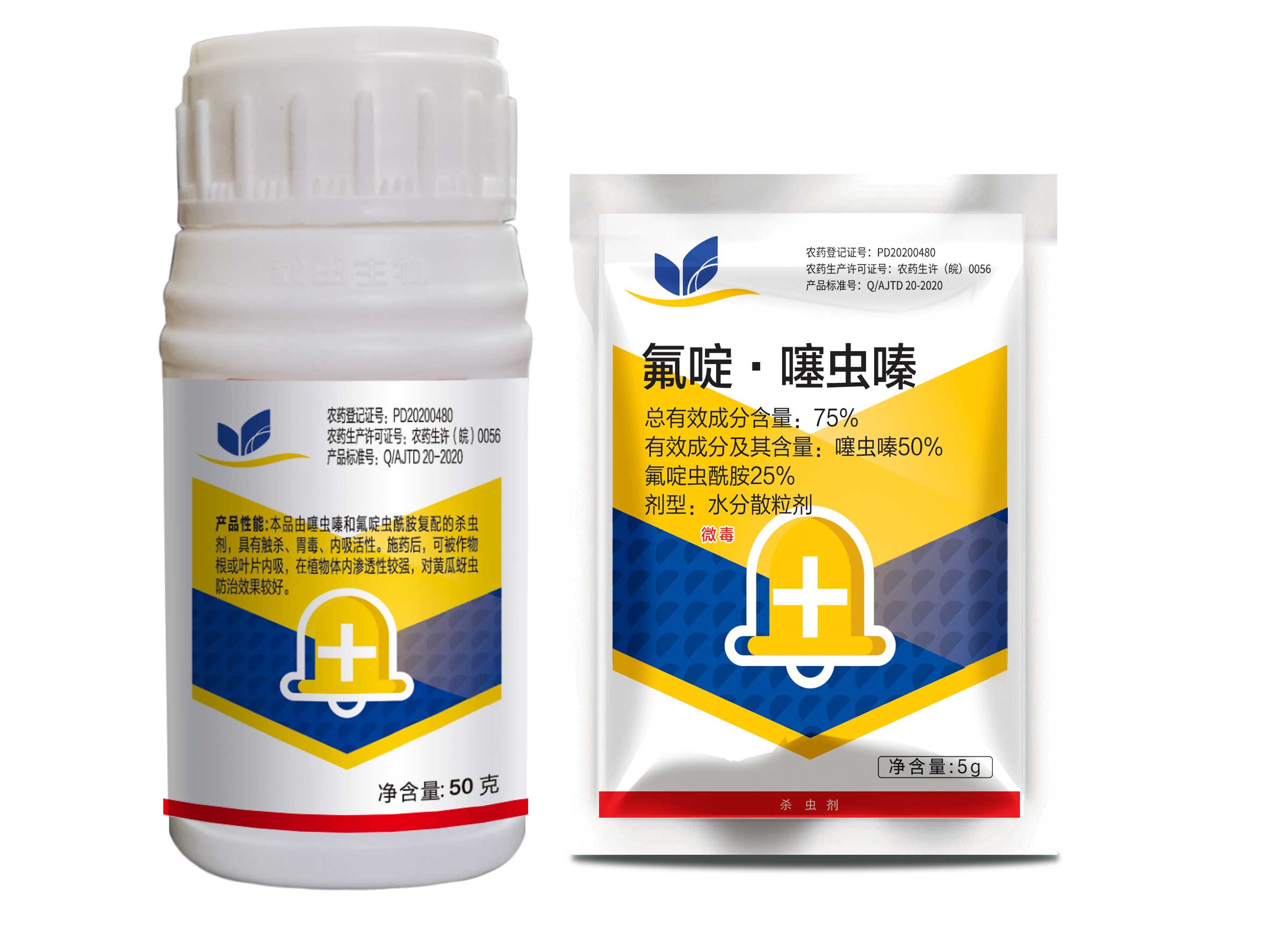75%氟啶·噻蟲(chóng)嗪水分散粒劑