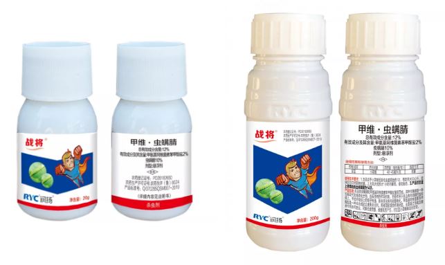 潤(rùn)揚(yáng)戰(zhàn)將：12%甲維·蟲(chóng)螨腈懸浮劑