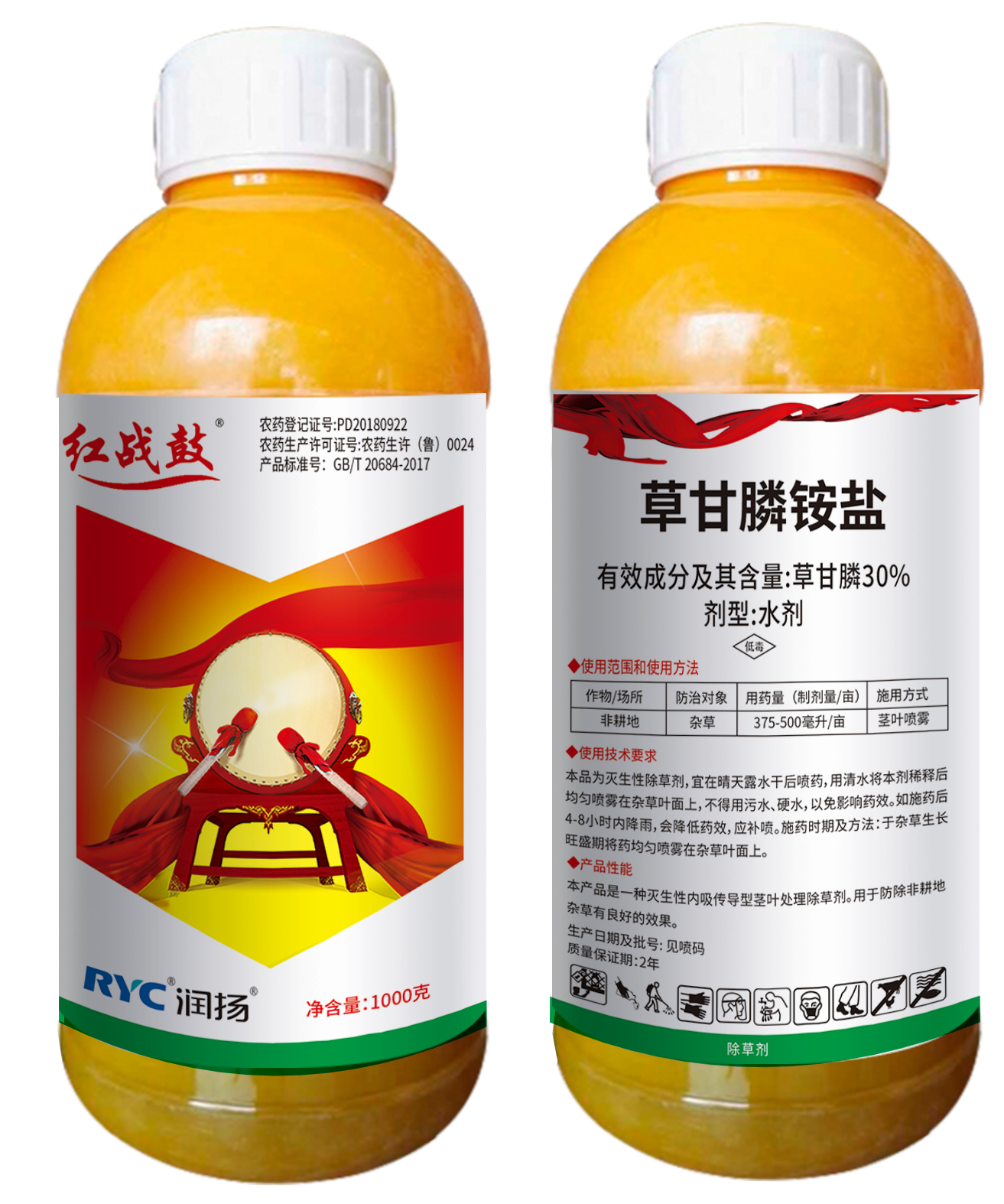33%草甘膦銨鹽水劑-紅戰鼓