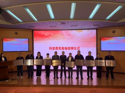 貴州省科普教育基地聯盟正式成立 新增42家省級科普教育基地助力科教興省